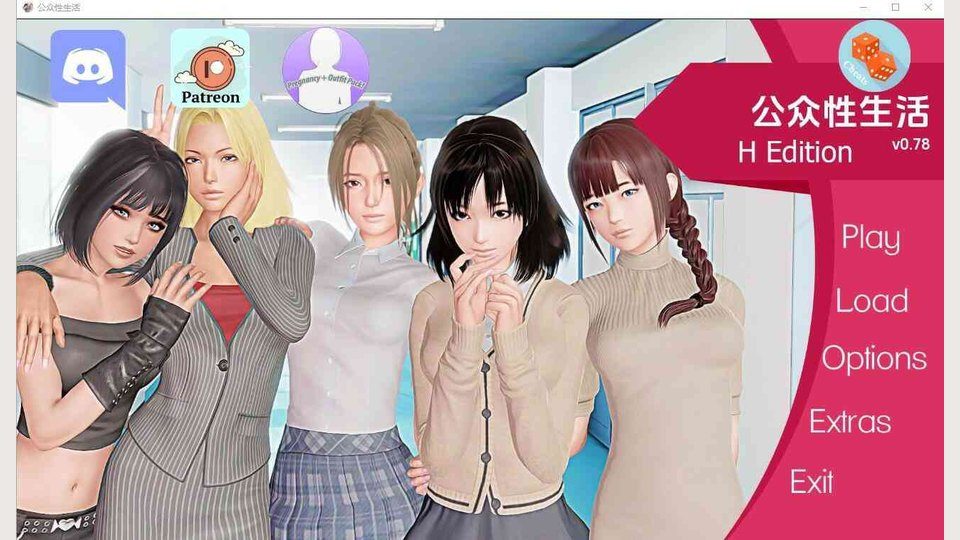 公共性生活 故事片段 资料图 7