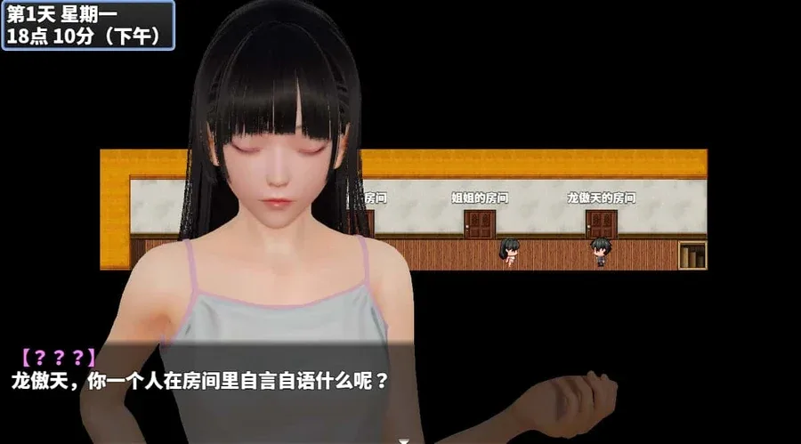 神魔都市 地图探索 专题图