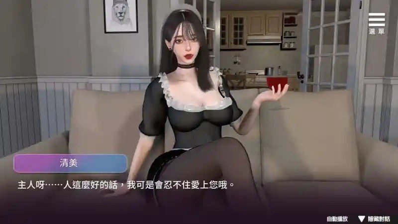 姊妹的侍奉 任务推进 展示图 6